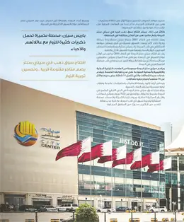 الصفحة 41