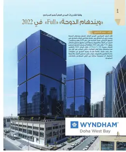 الصفحة 42