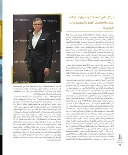 الصفحة 48
