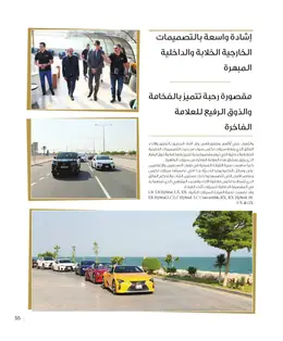 الصفحة 57