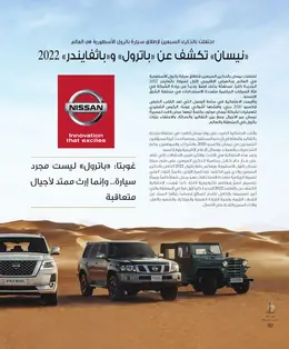 الصفحة 62
