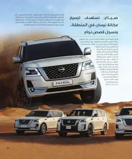 الصفحة 63