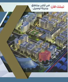 الصفحة 66