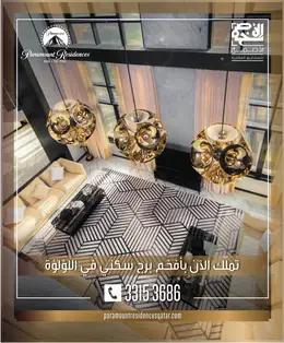 الصفحة 68