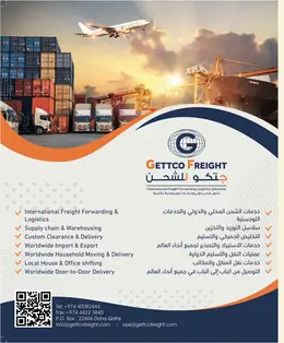 الصفحة 7