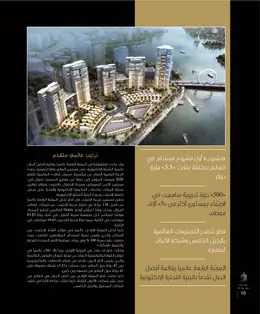 الصفحة 12