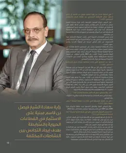 الصفحة 15
