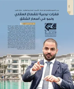الصفحة 22