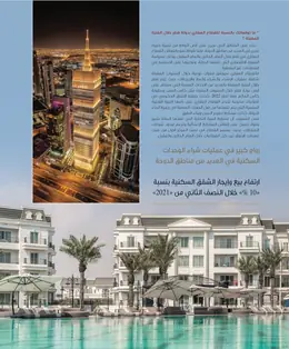 الصفحة 23