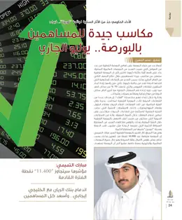 الصفحة 26
