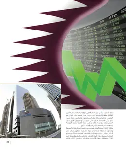 الصفحة 27