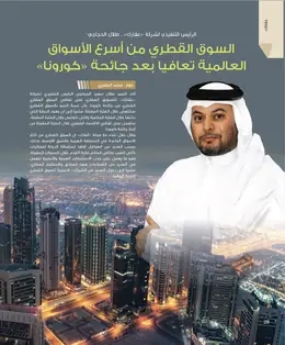 الصفحة 30