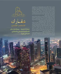 الصفحة 31