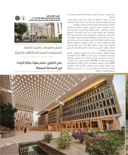 الصفحة 35