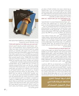 الصفحة 39