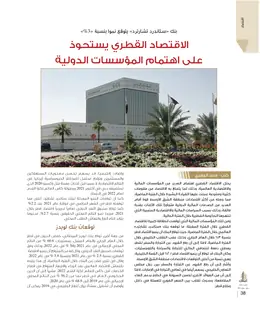 الصفحة 40