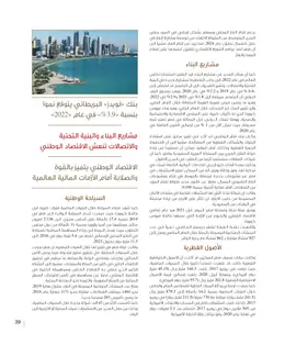 الصفحة 41