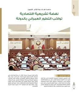 الصفحة 42