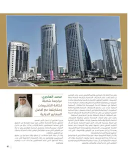 الصفحة 43