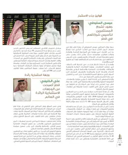 الصفحة 44