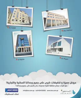 الصفحة 2