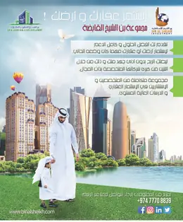 الصفحة 3