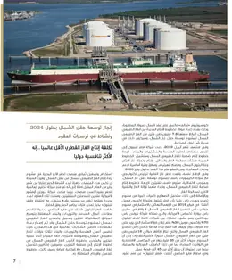 الصفحة 9