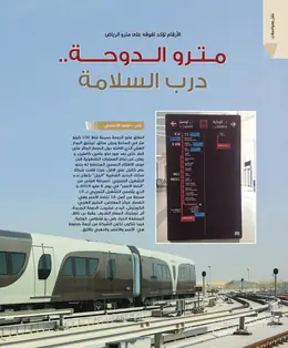 الصفحة 16