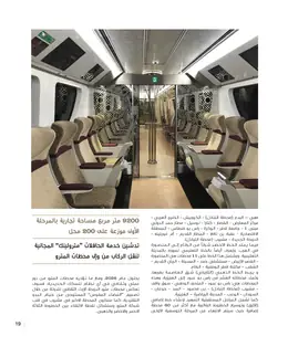 الصفحة 21