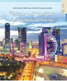 الصفحة 22