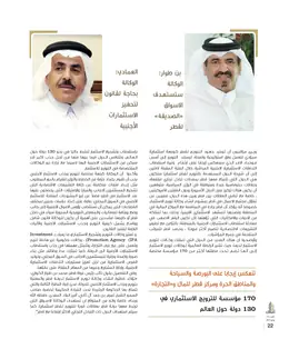 الصفحة 24