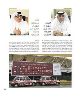 الصفحة 25