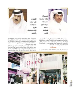 الصفحة 26