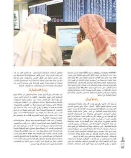 الصفحة 28