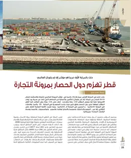 الصفحة 30