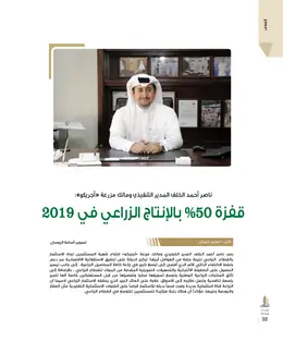 الصفحة 34