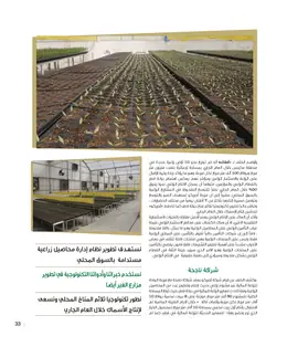 الصفحة 35