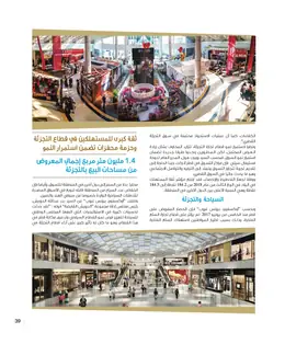 الصفحة 41