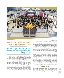 الصفحة 42
