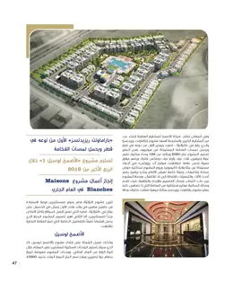 الصفحة 49