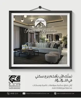 الصفحة 68