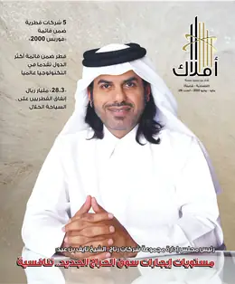 الصفحة 1