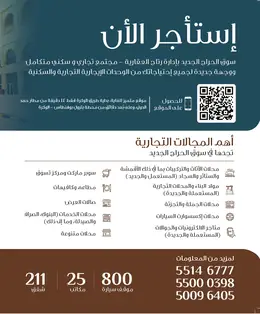 الصفحة 2