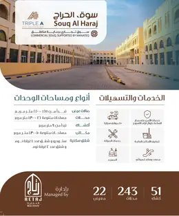 الصفحة 3
