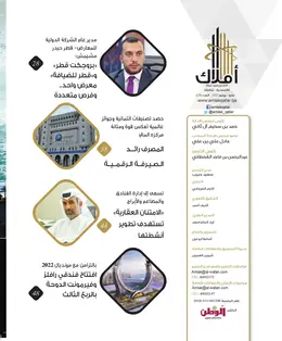 الصفحة 4