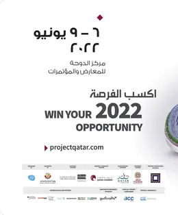 الصفحة 11