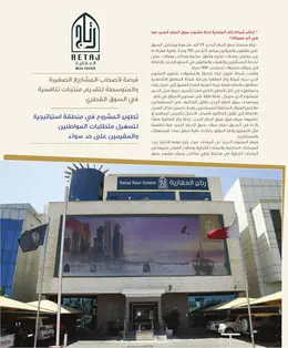 الصفحة 19
