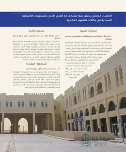الصفحة 22