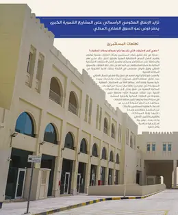 الصفحة 23