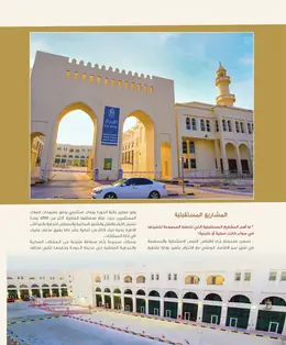 الصفحة 24